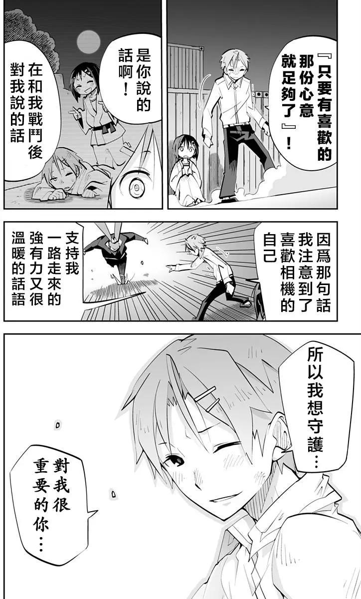 第76回11
