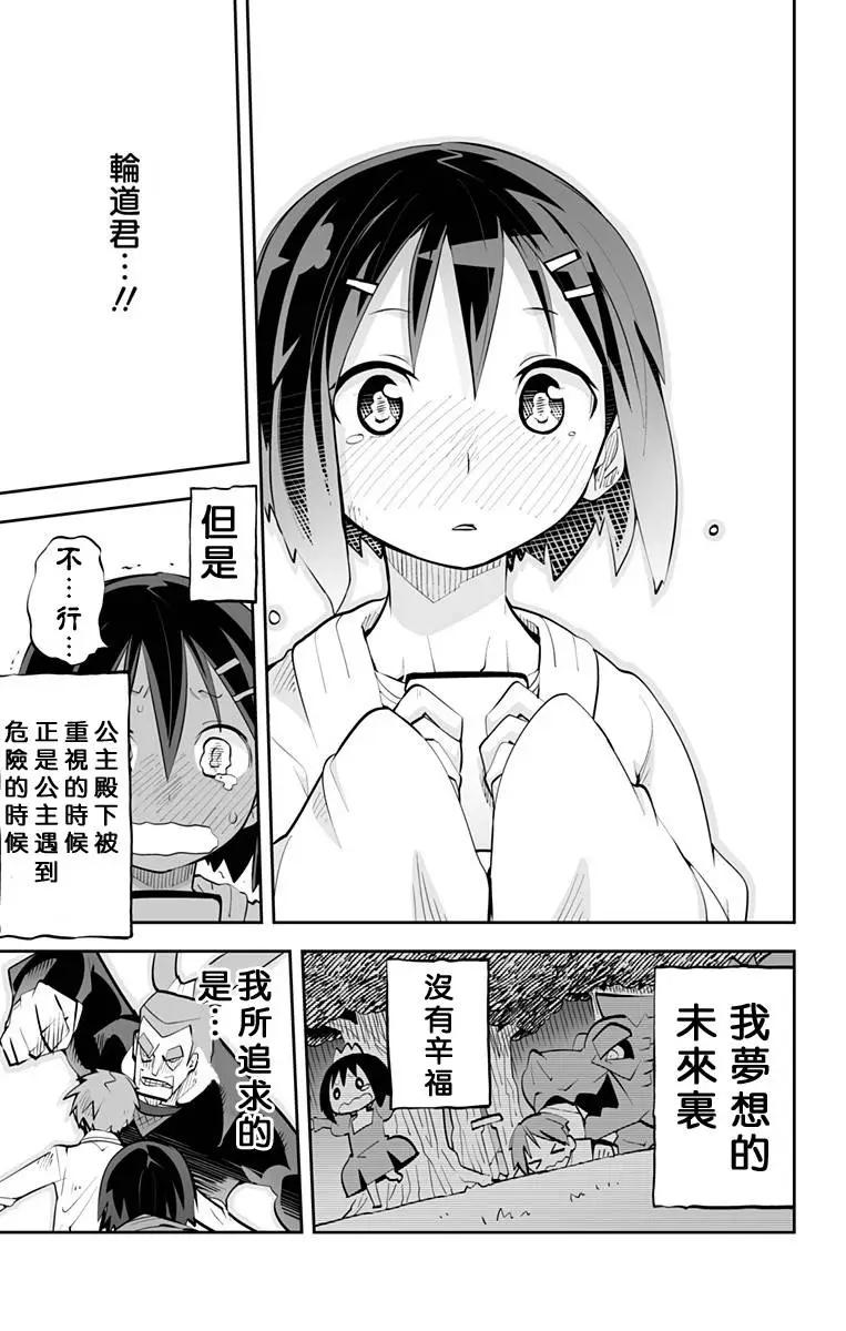第76回12