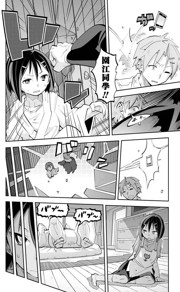 第76回13