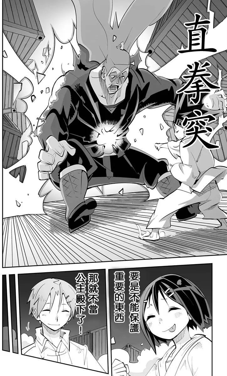 第76回15