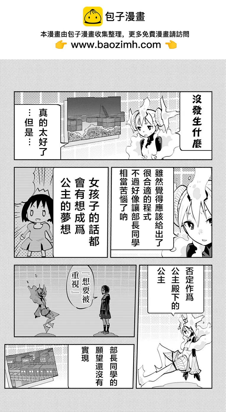 第76回16