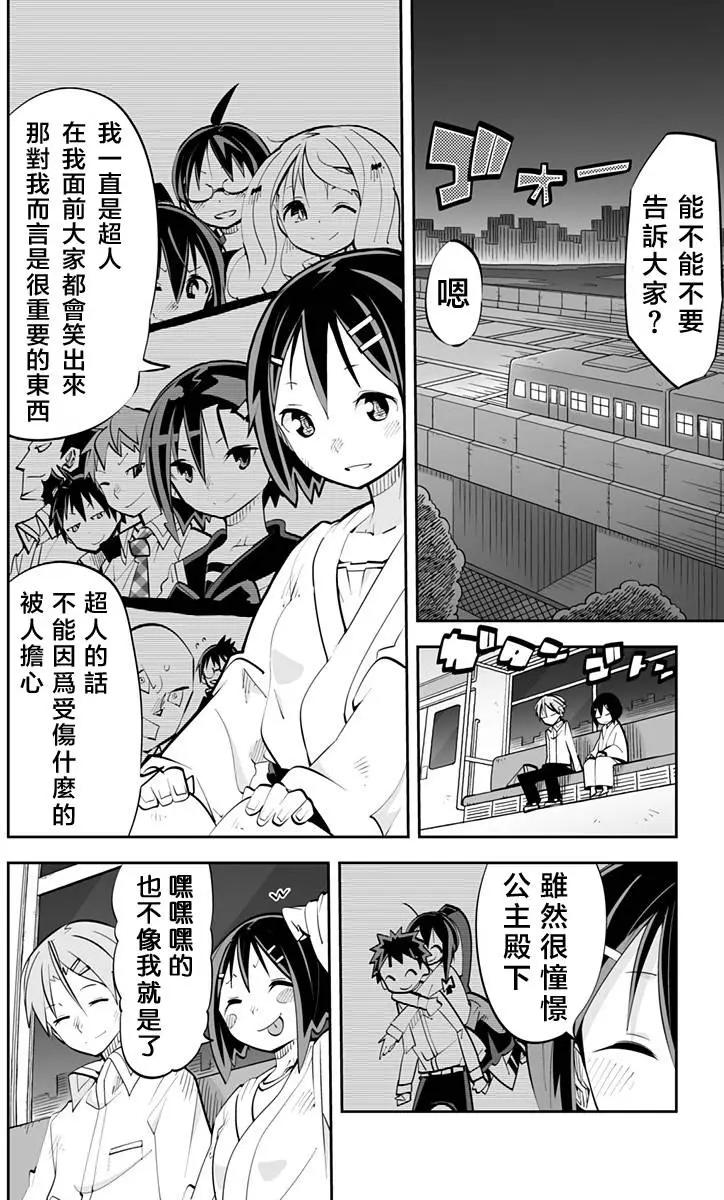 第76回17