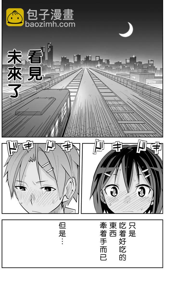 第76回19
