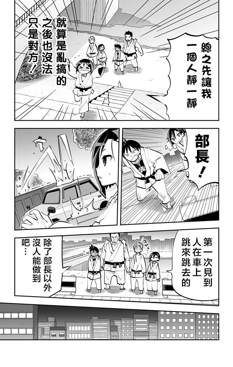 第76回2