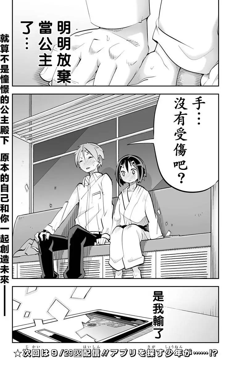 第76回20