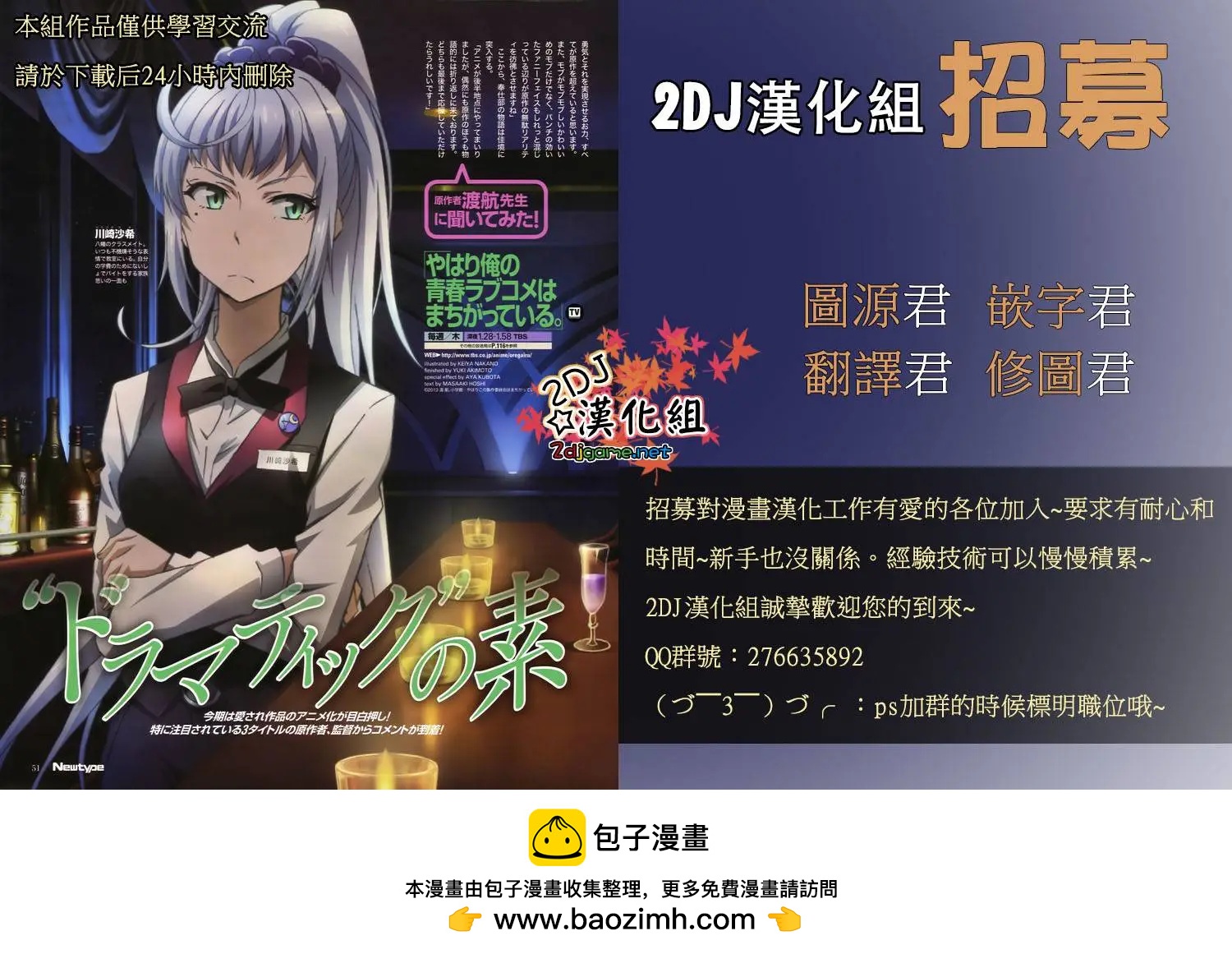 第76回21