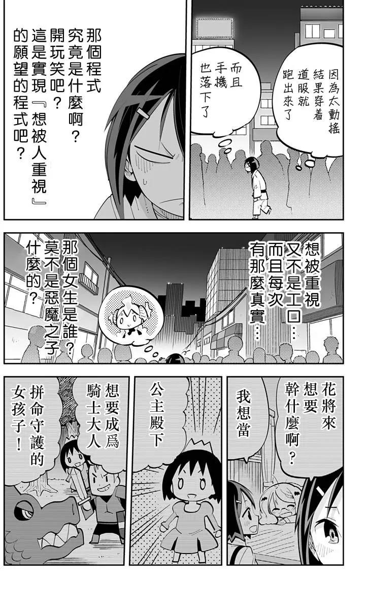 第76回3