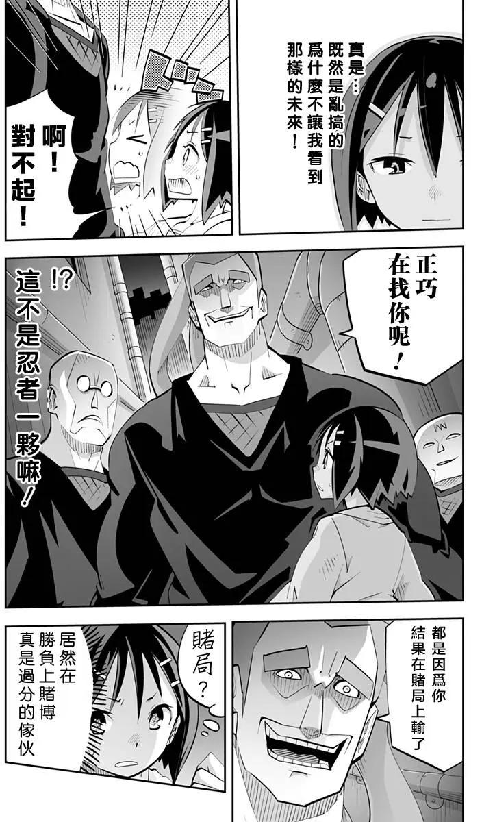 第76回4