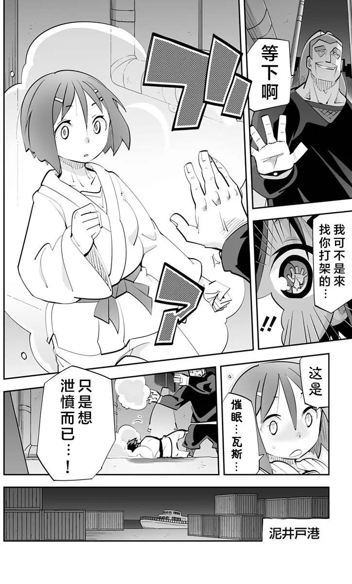 第76回5