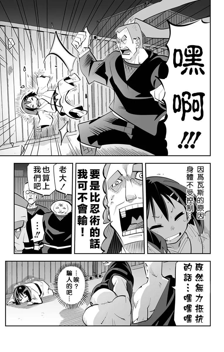 第76回6