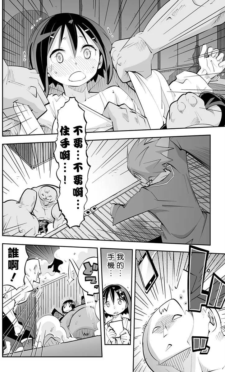 第76回7