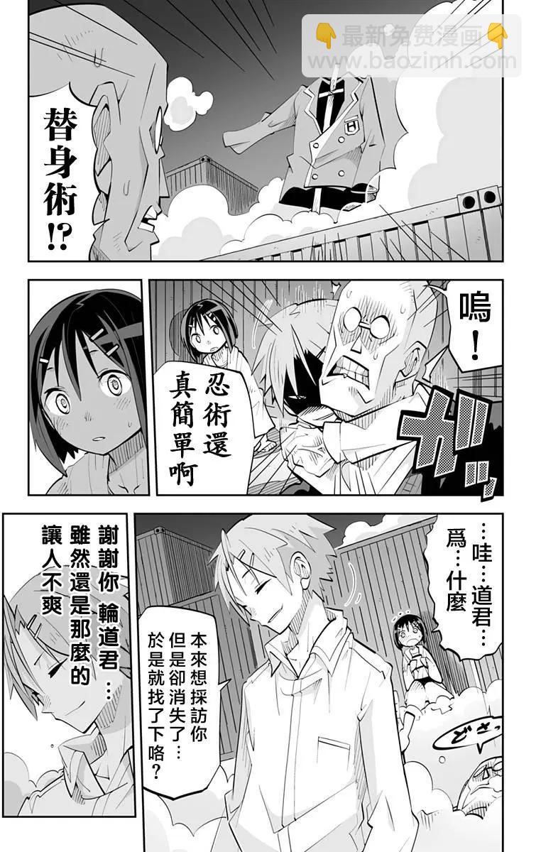 第76回8