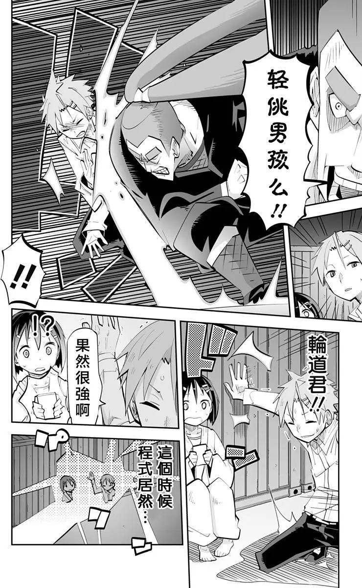 第76回9