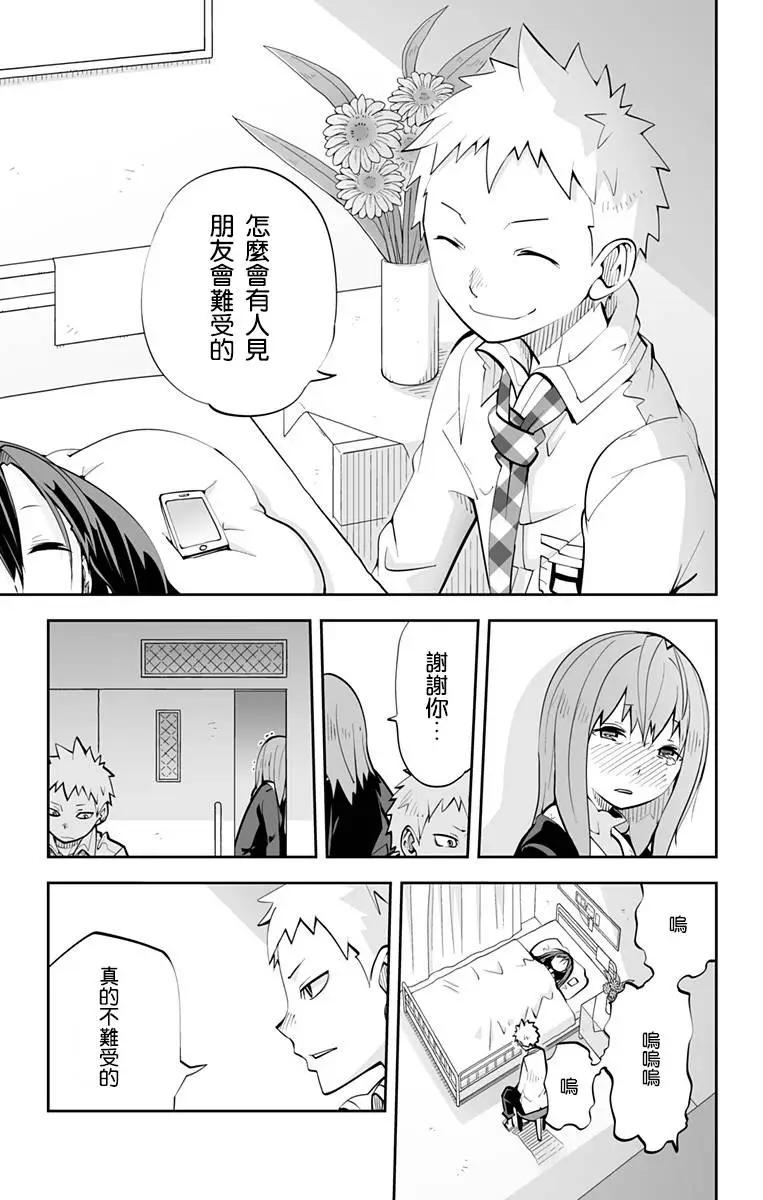 第77回10