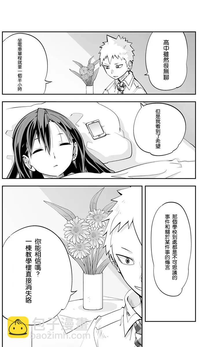 第77回11