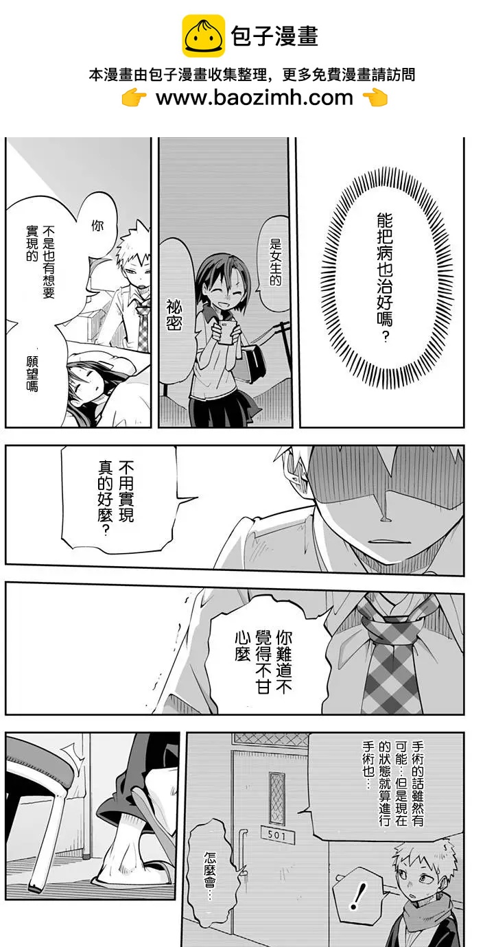 第77回12
