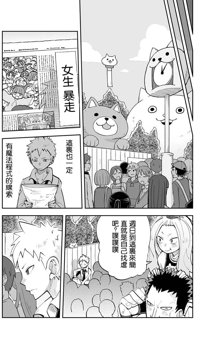 第77回14