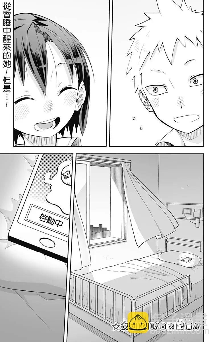 第77回18