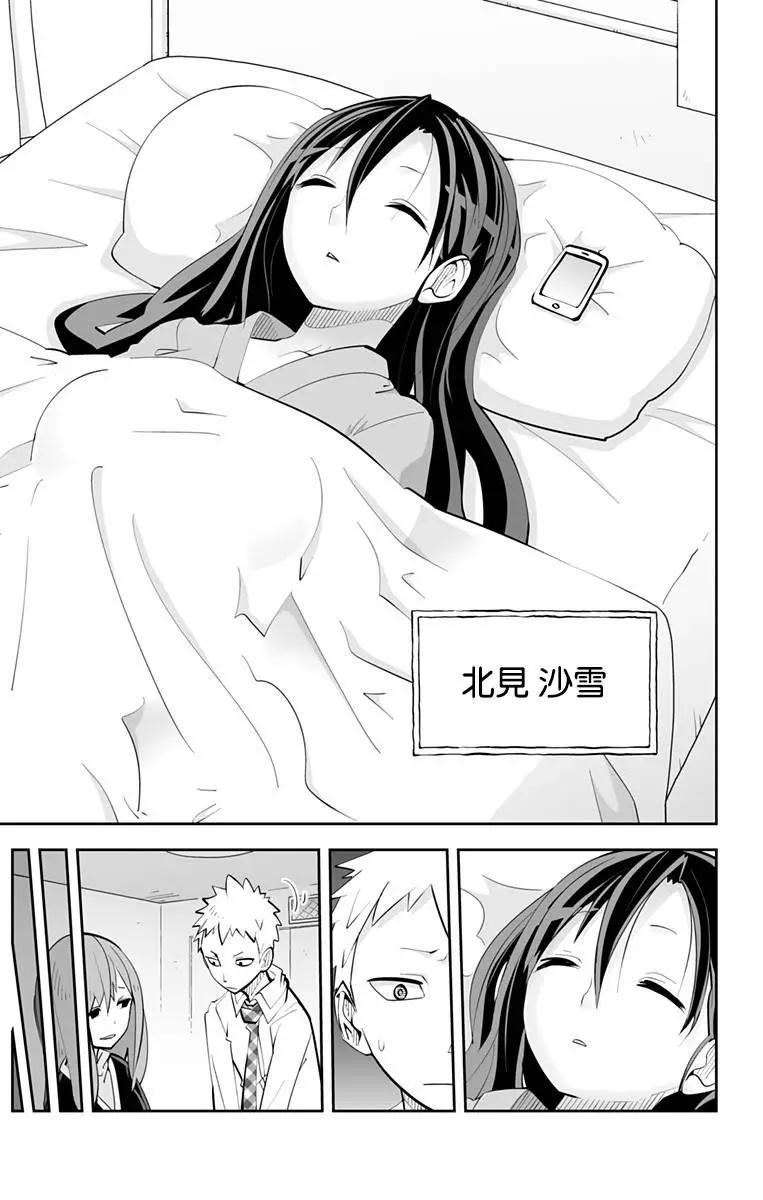 第77回4