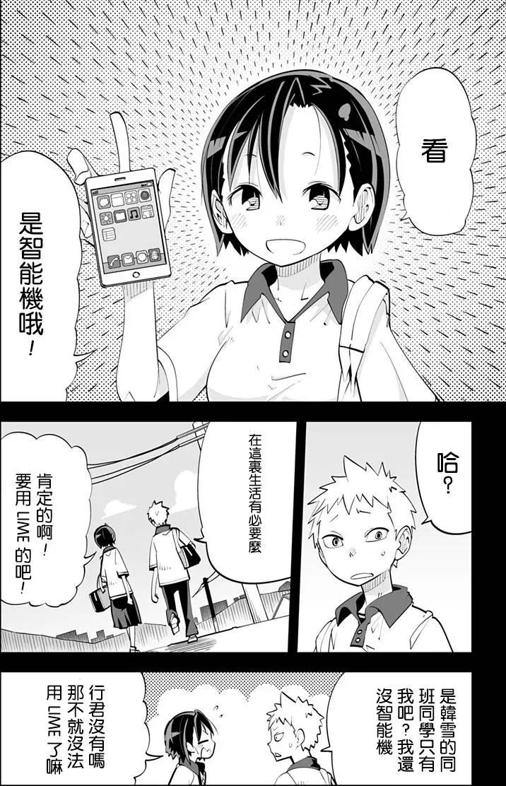 第77回5