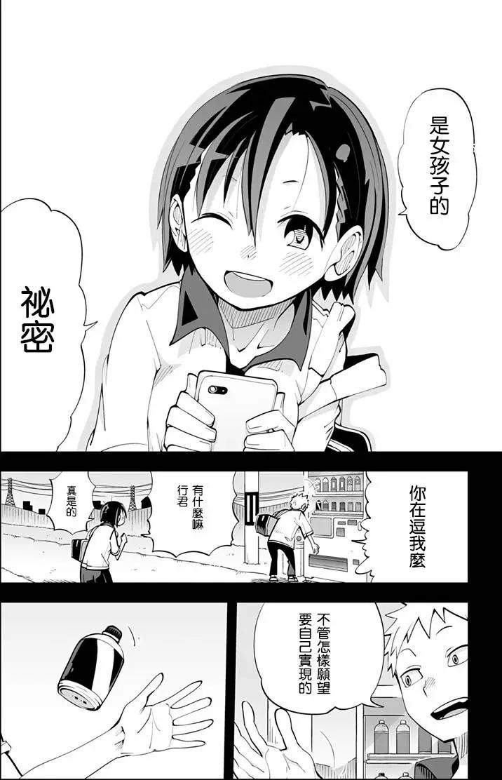 第77回7