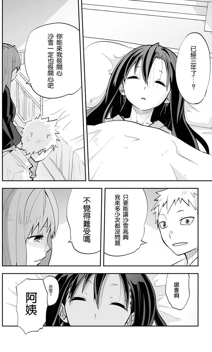 第77回9