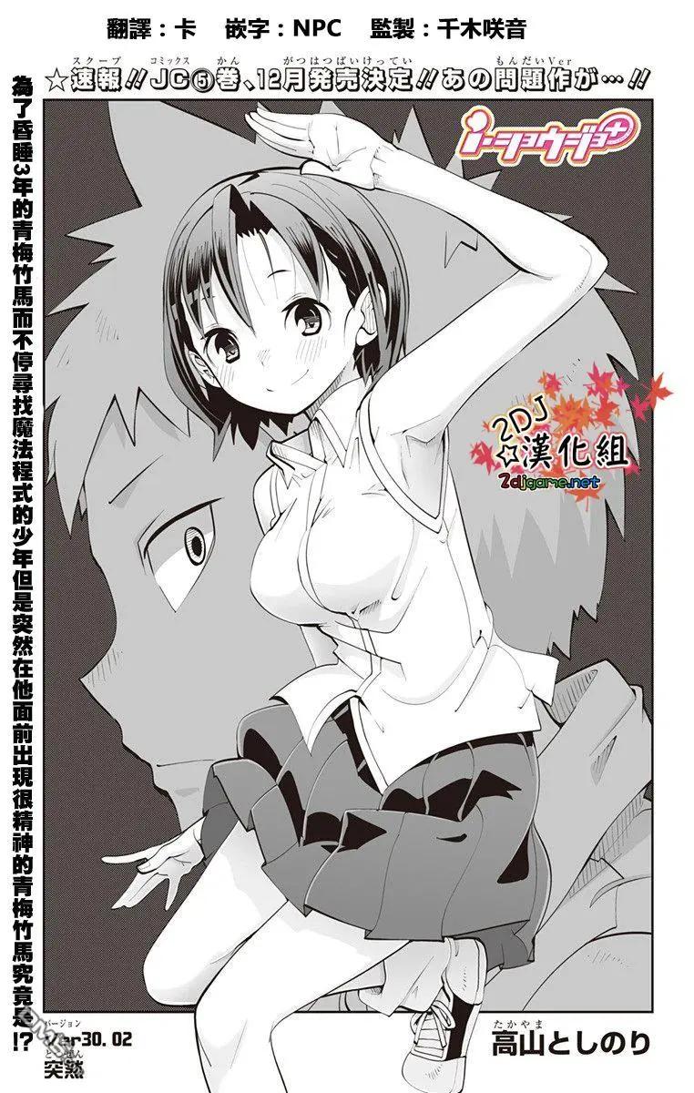 第78回0