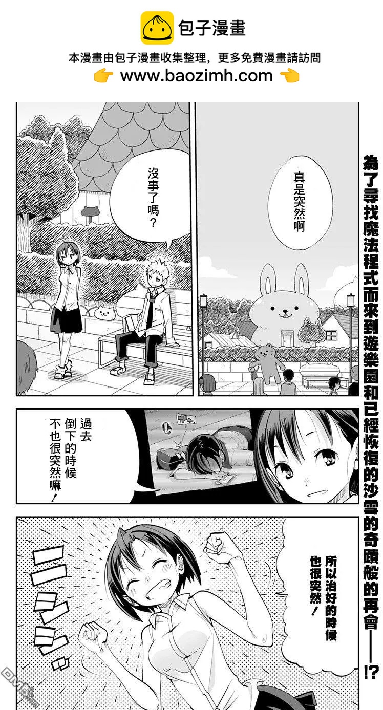 第78回1