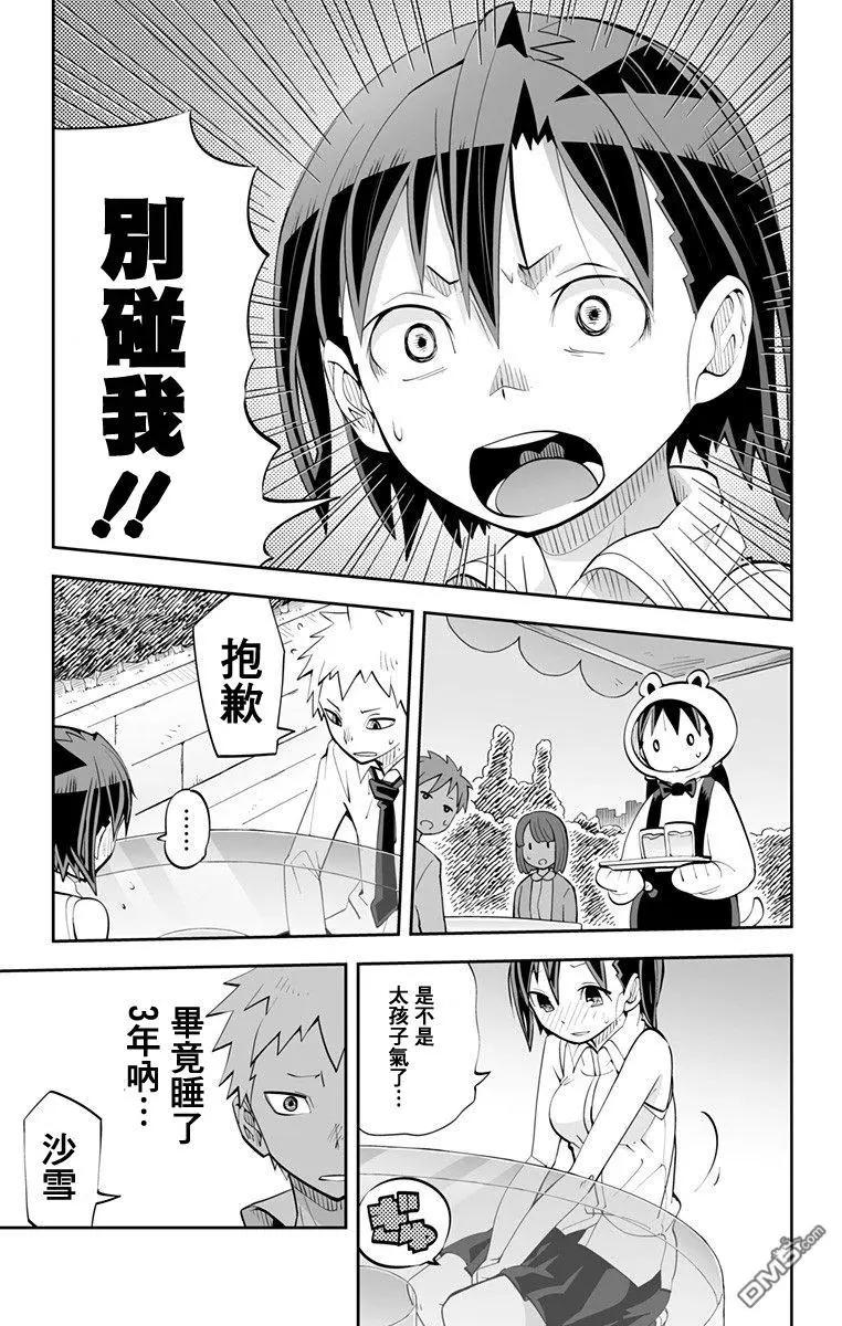 第78回10