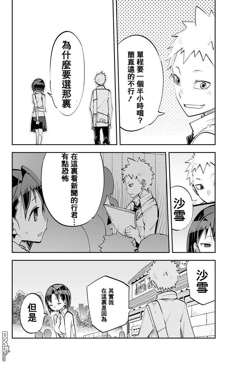 第78回13