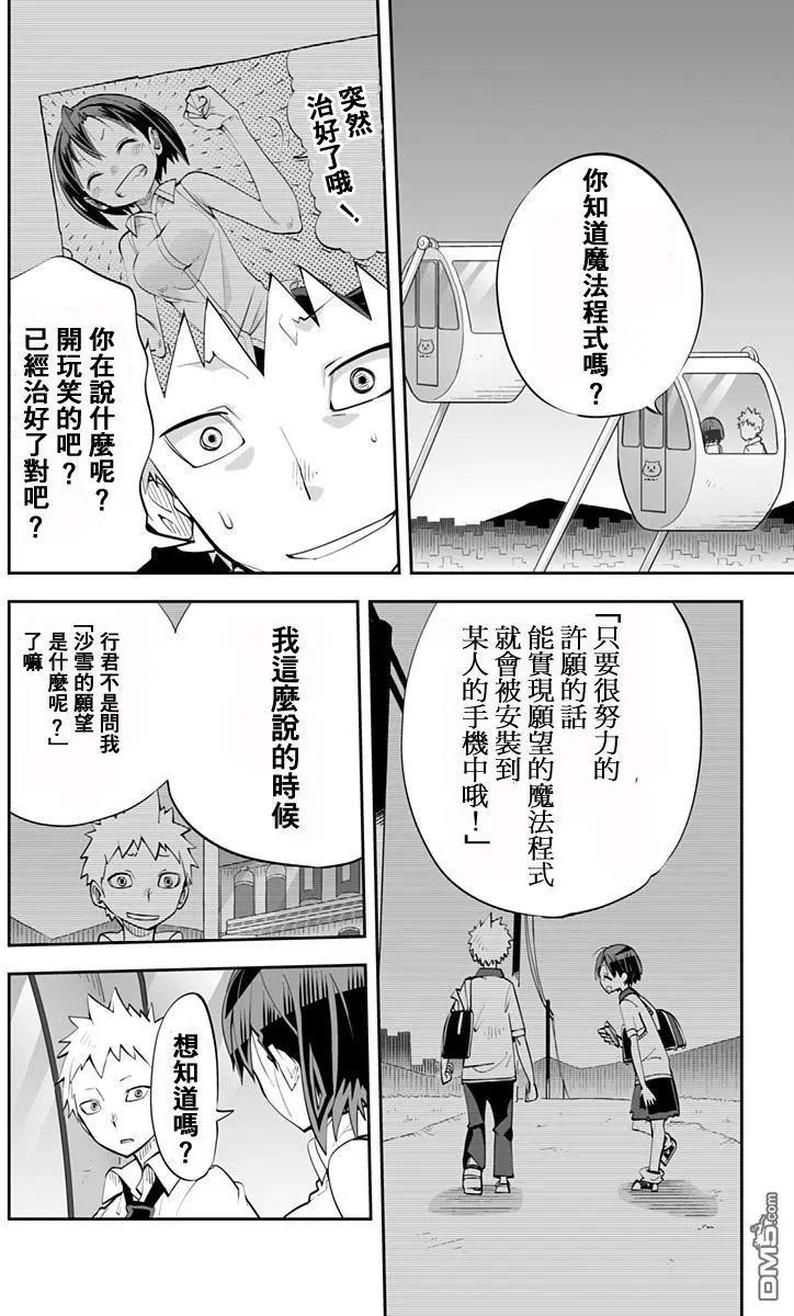 第78回19