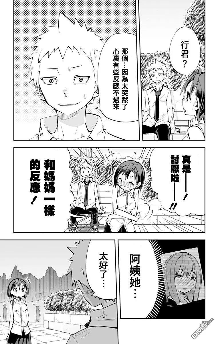 第78回2