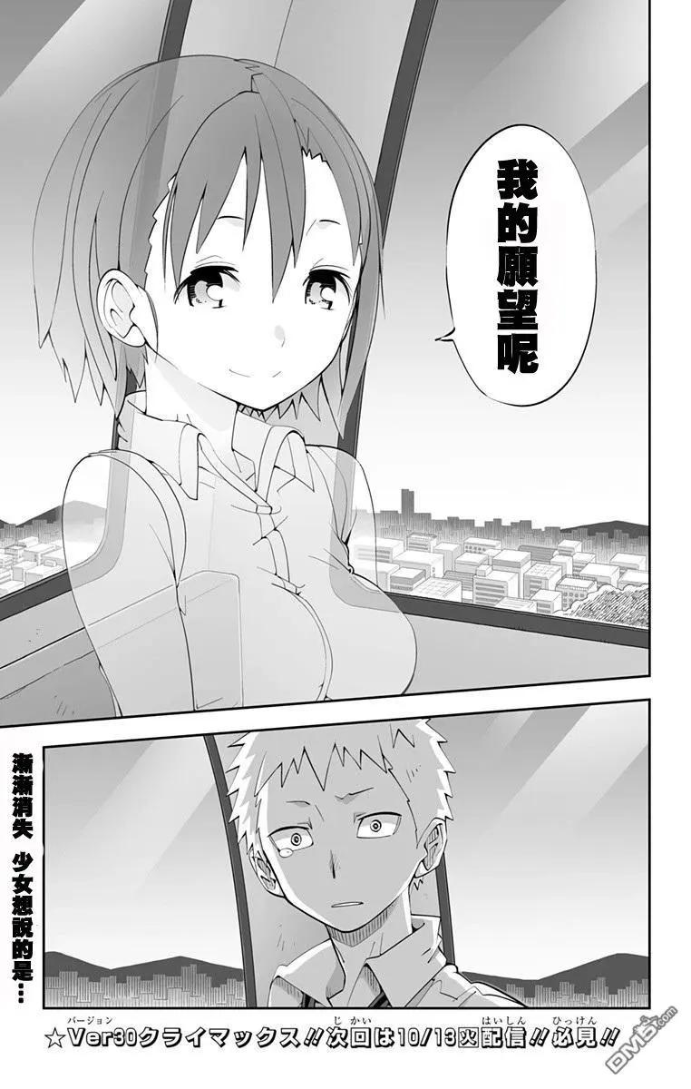 第78回20