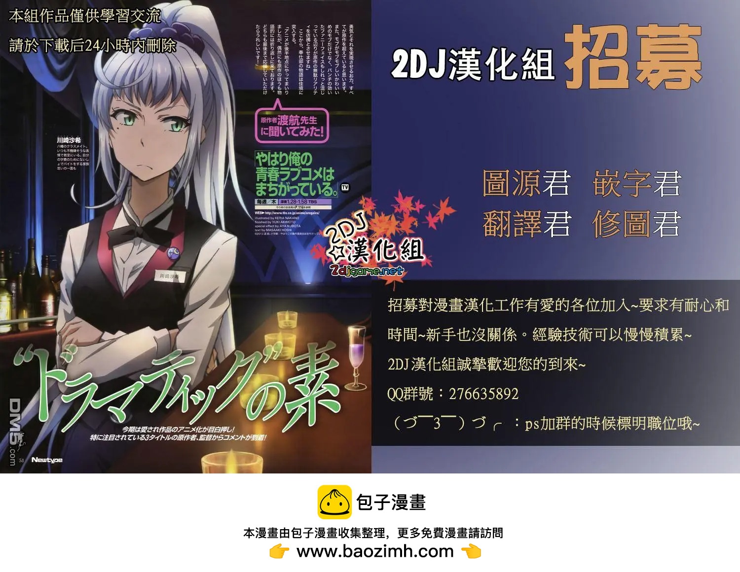 第78回21