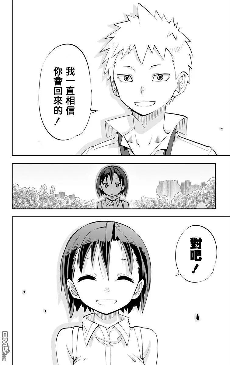 第78回3