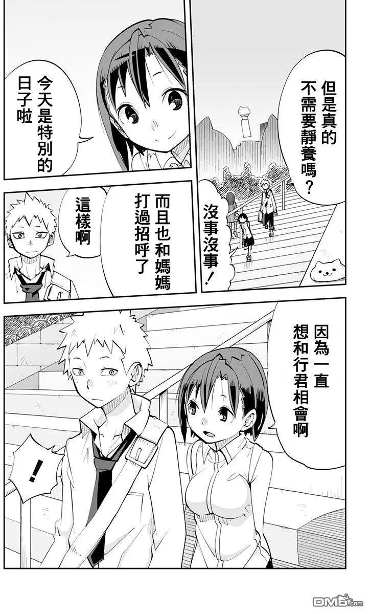 第78回4