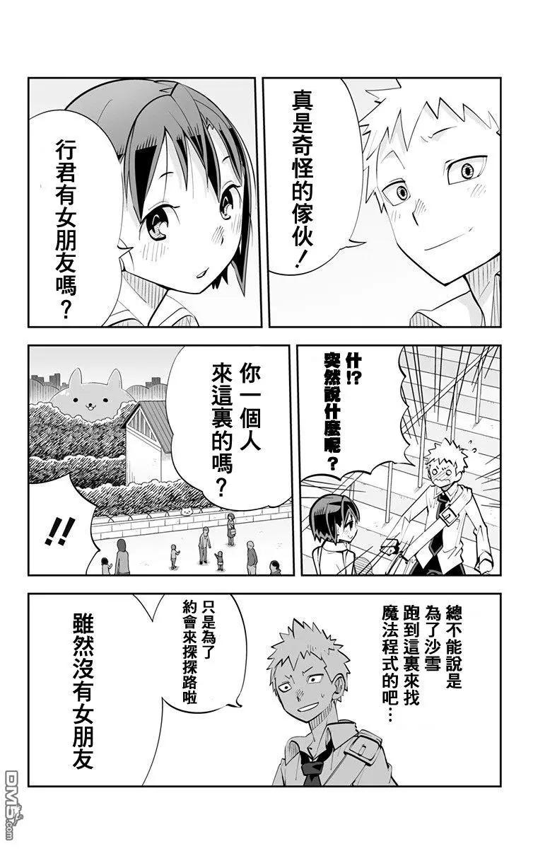 第78回5