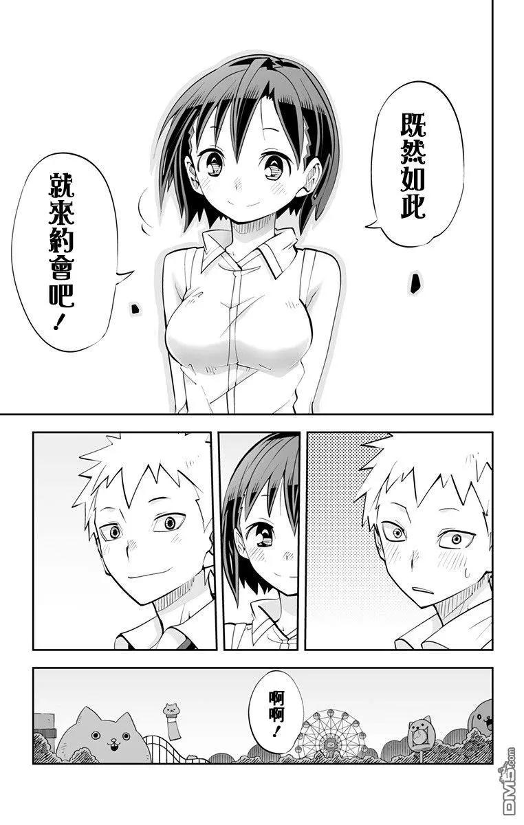 第78回6