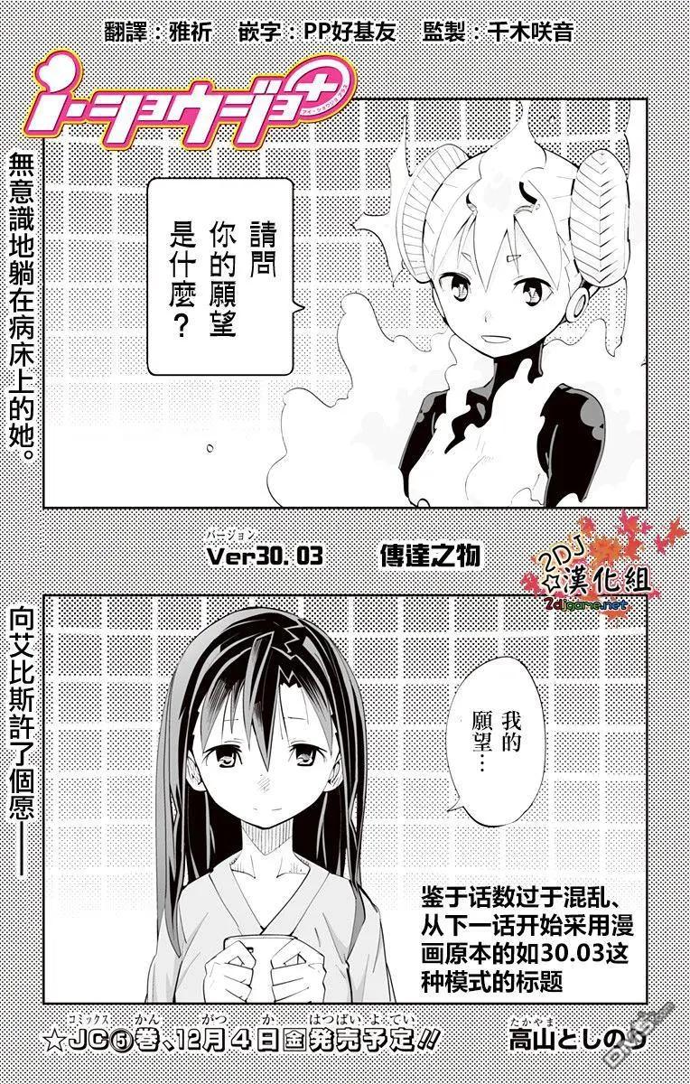 第79回0