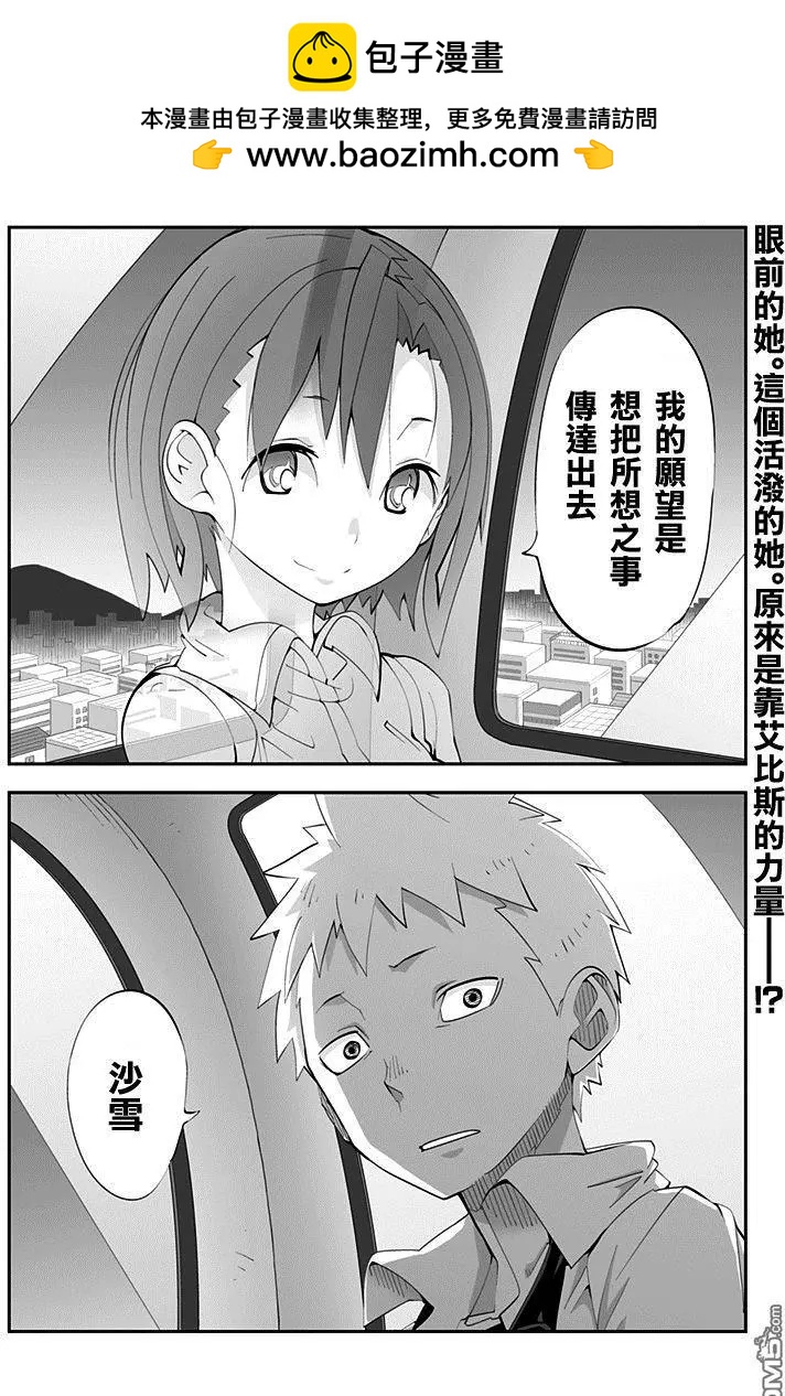 第79回1