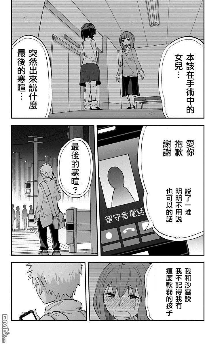 第79回10