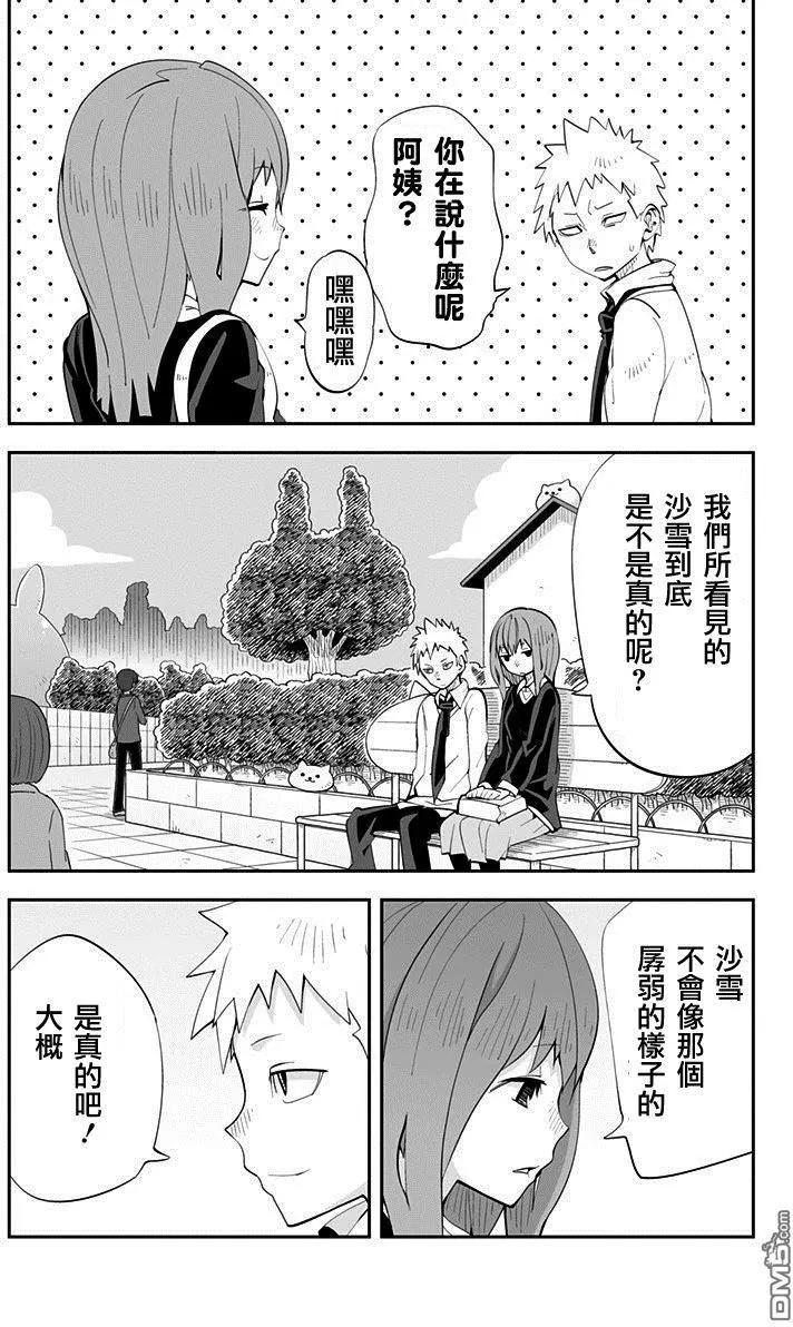 第79回14