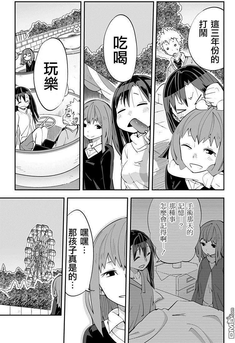 第79回16