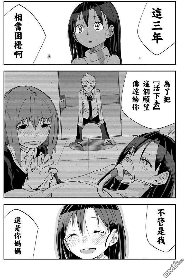 第79回18