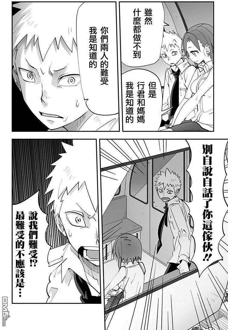 第79回3