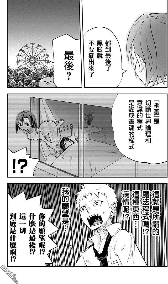 第79回4