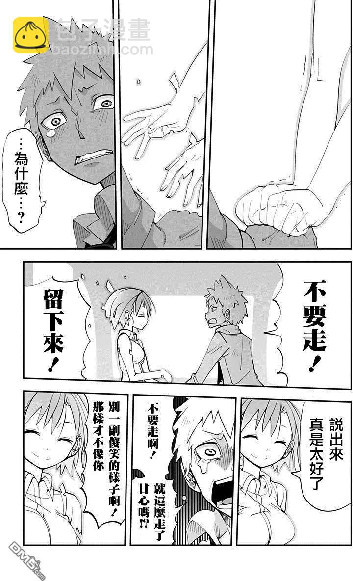 第79回6