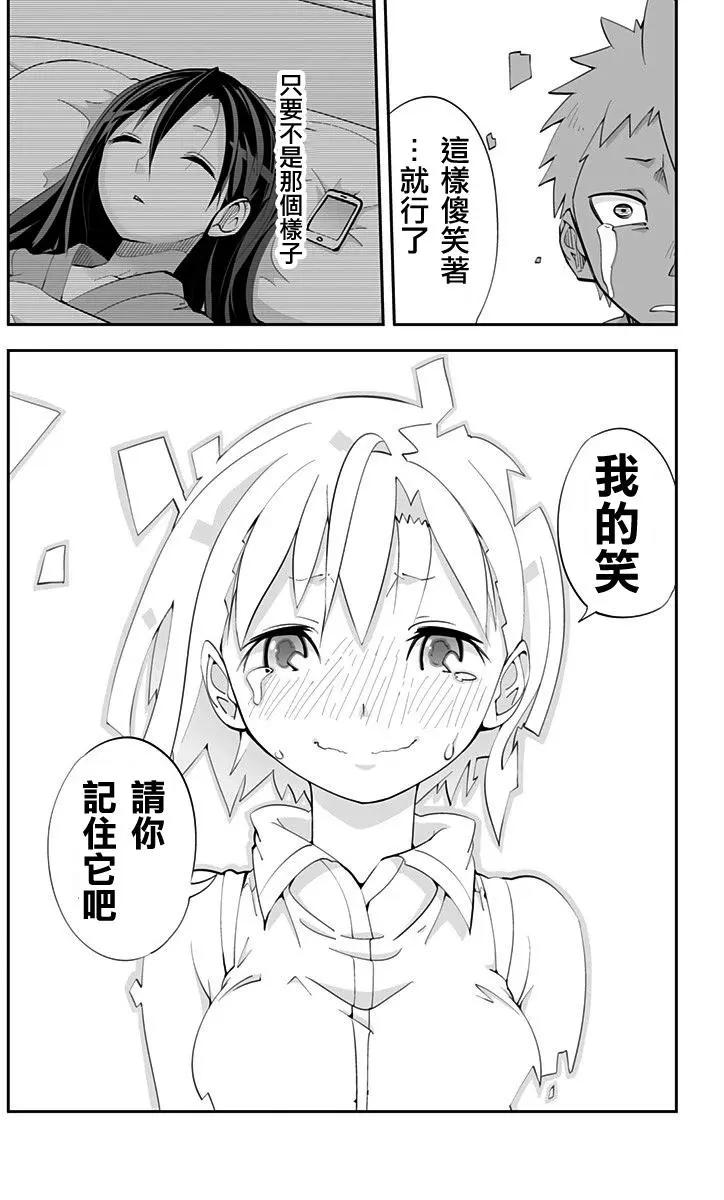 第79回7