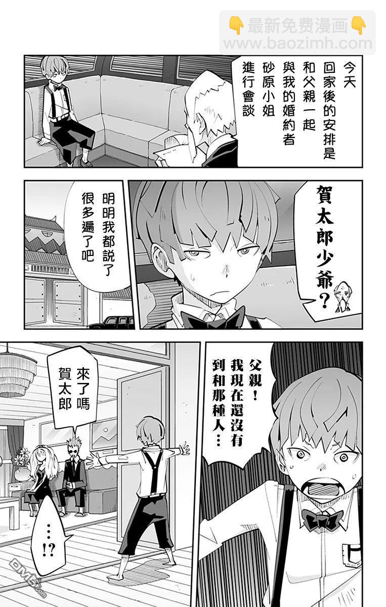 33.01 腰缠万贯！ 腰缠万贯！10
