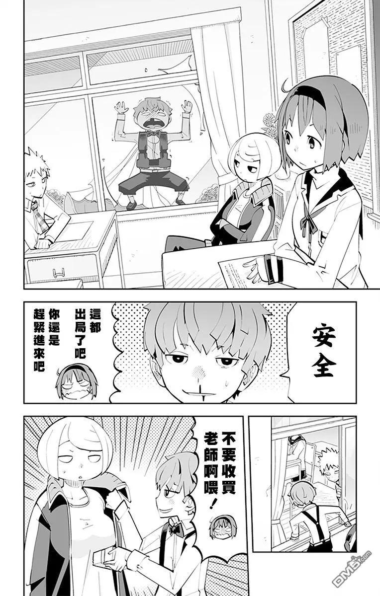 33.01 腰缠万贯！ 腰缠万贯！3
